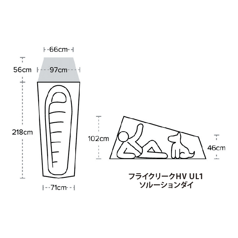 株式会社ケンコー社 / フライクリークHV UL1 ソリューションダイ