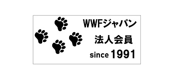 WWF2018メンバーロゴ画像